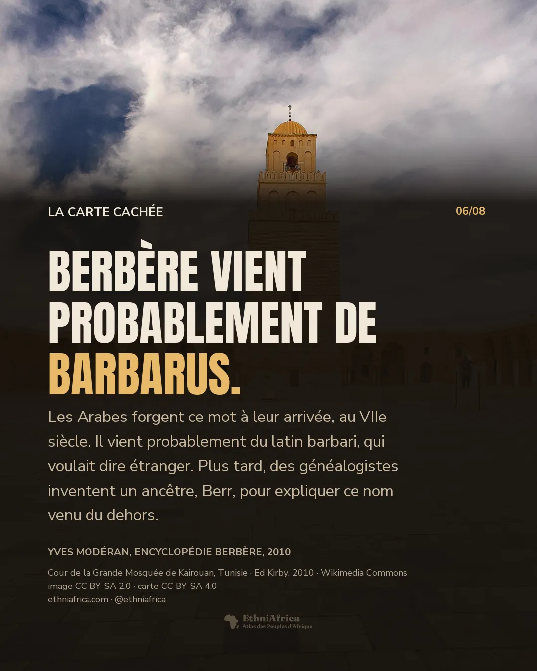 la vaste cour dallée d'une mosquée bordée d'arcades, avec une tour carrée à degrés au fond, sous un ciel de nuages