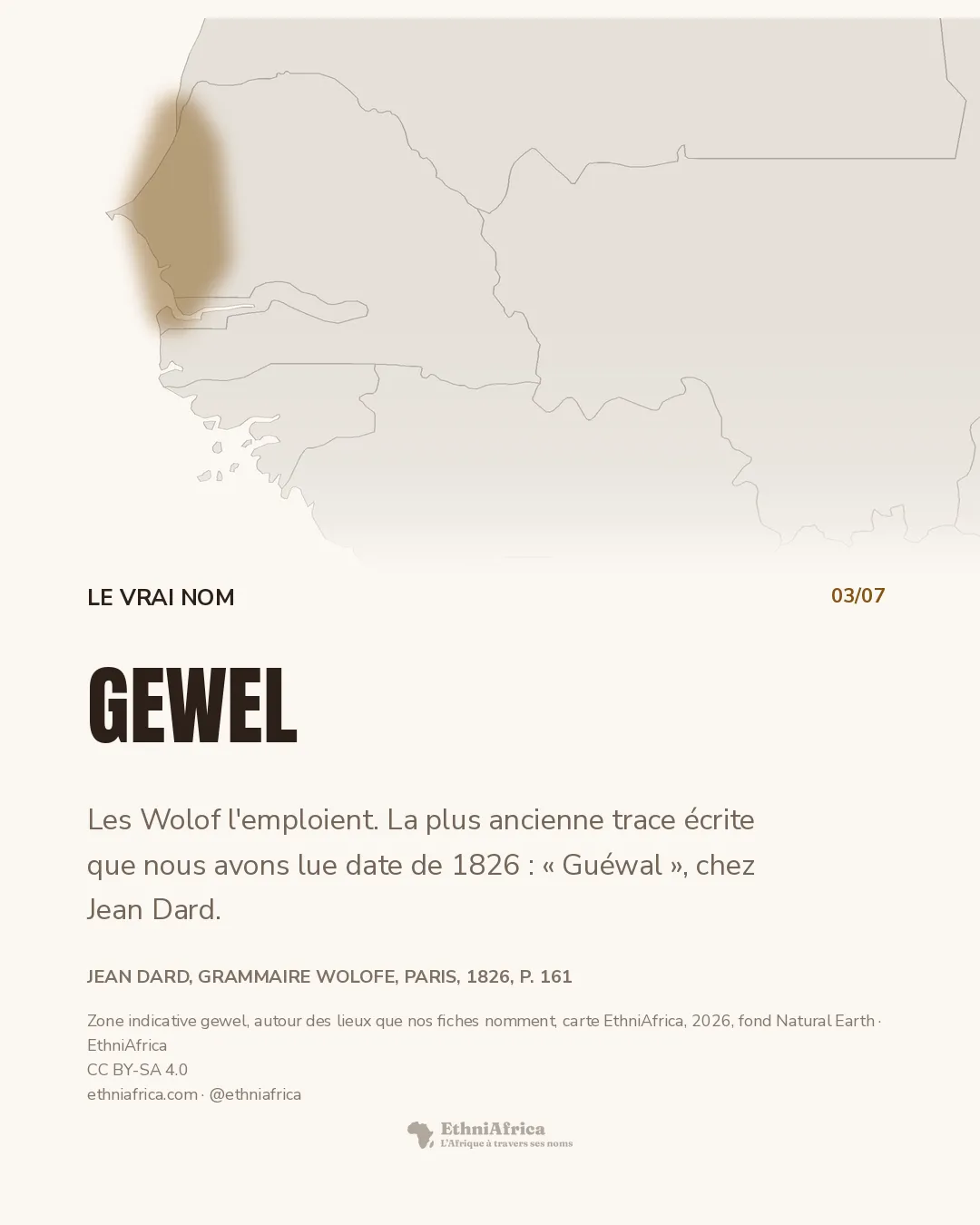 carte claire de l'Afrique de l'Ouest, une seule zone ocre floue le long de la côte du Sénégal